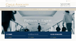 Desktop Screenshot of cinqassociates.com