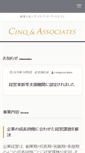 Mobile Screenshot of cinqassociates.com
